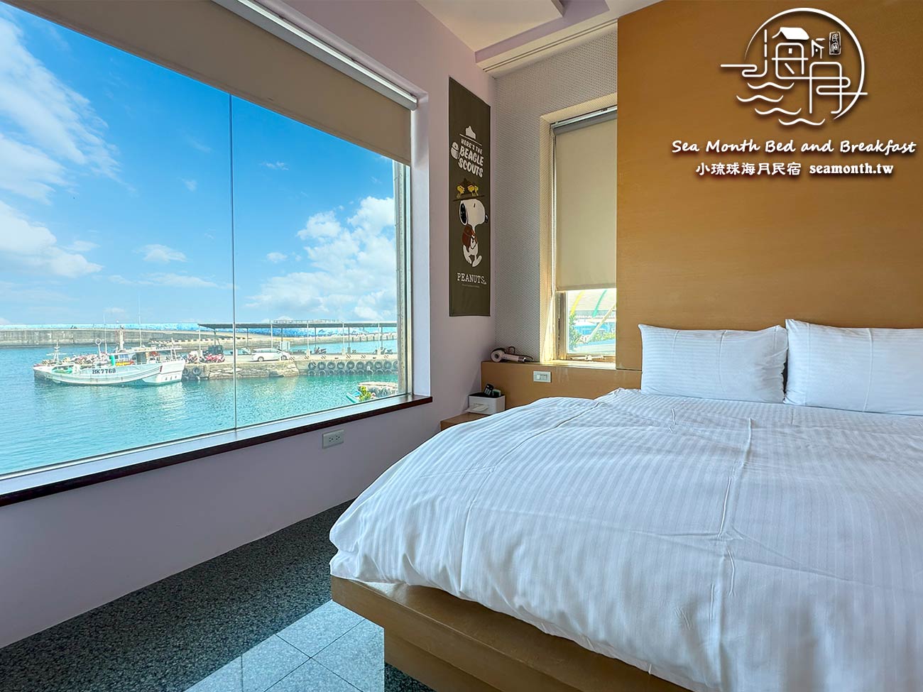 海景雙人房
