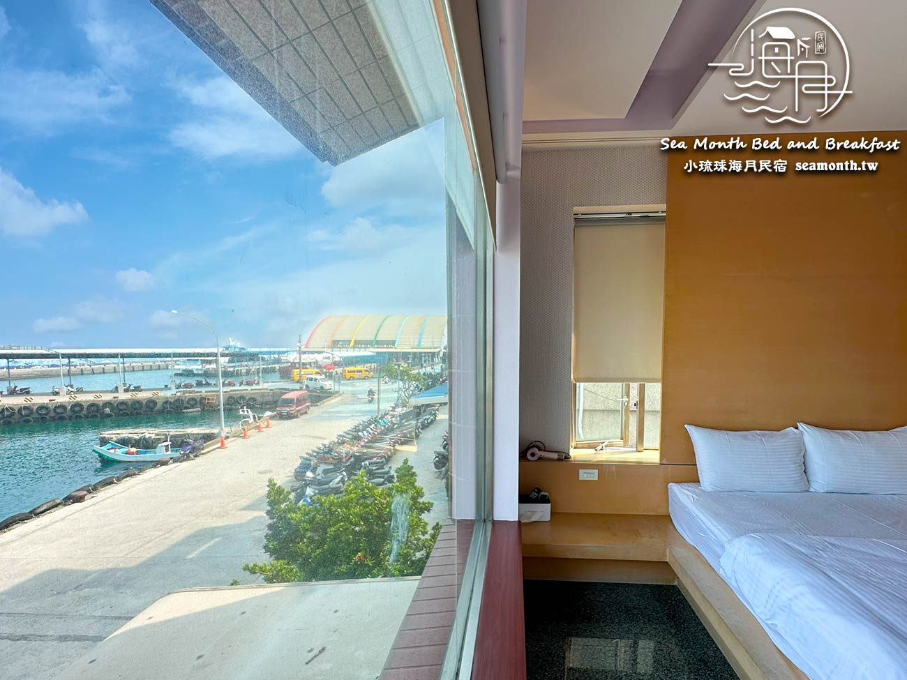 海景雙人房