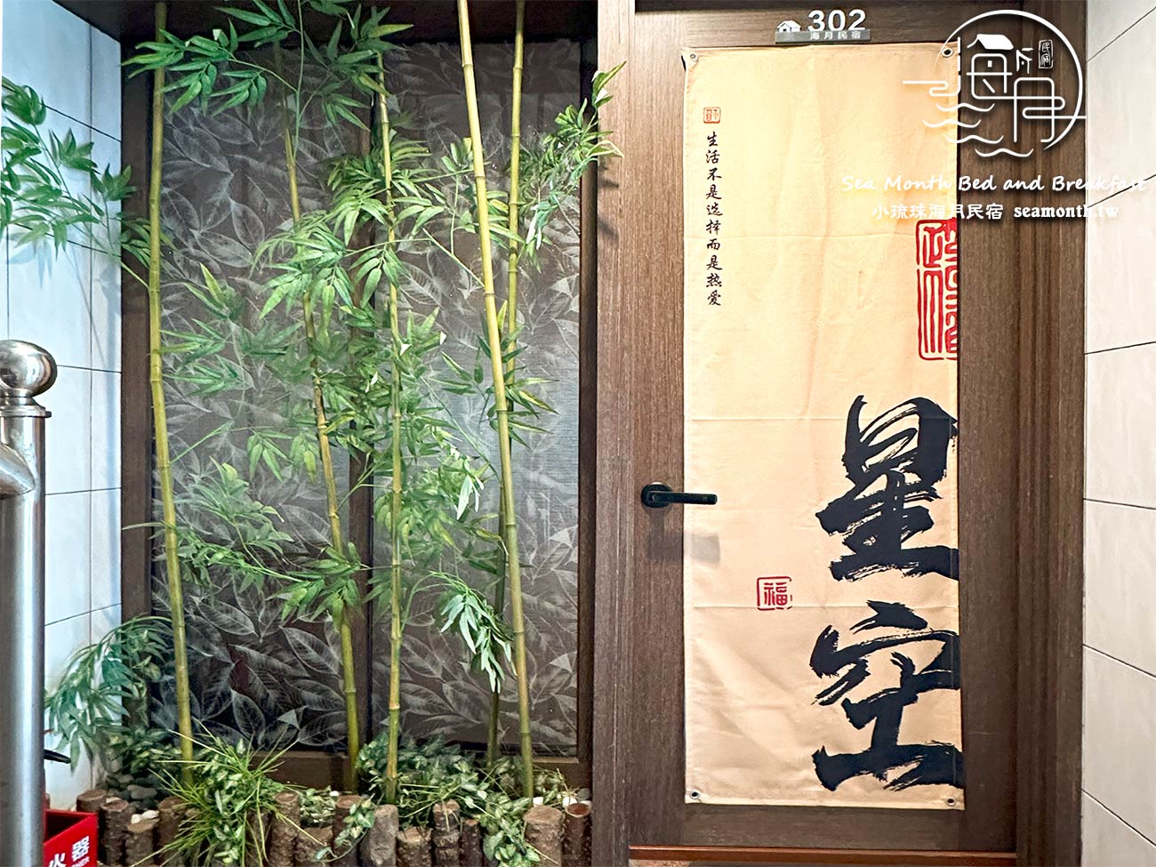 豪華海景四人房