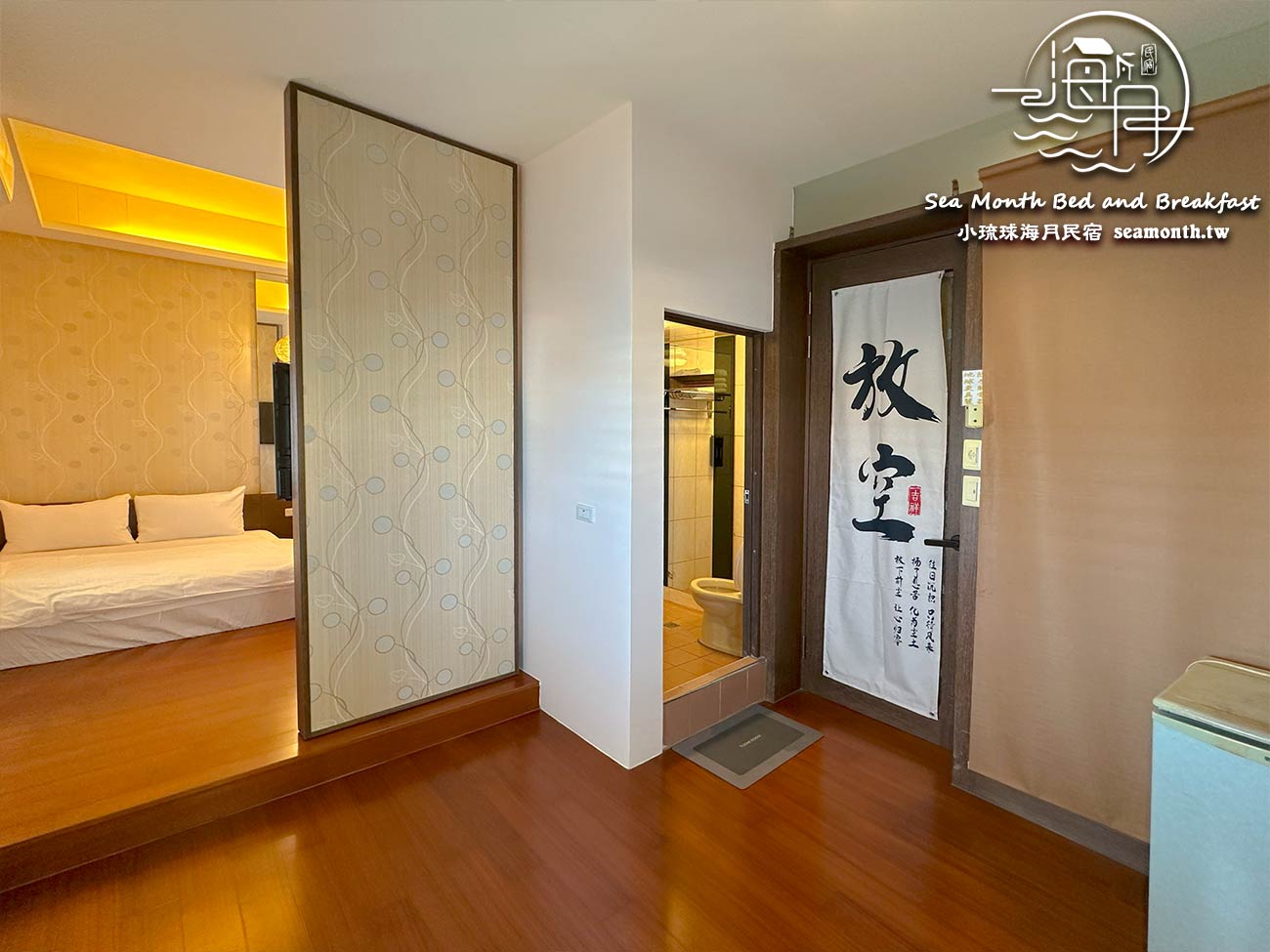 豪華海景四人房