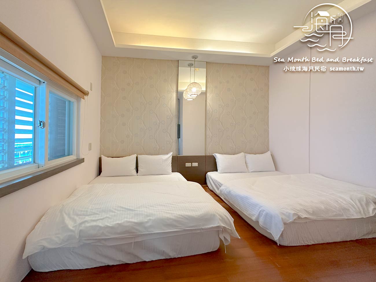 豪華海景四人房